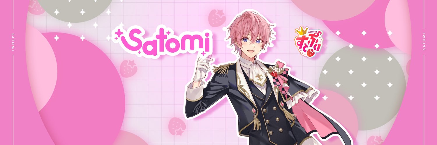 さとみ@すとぷり's banner