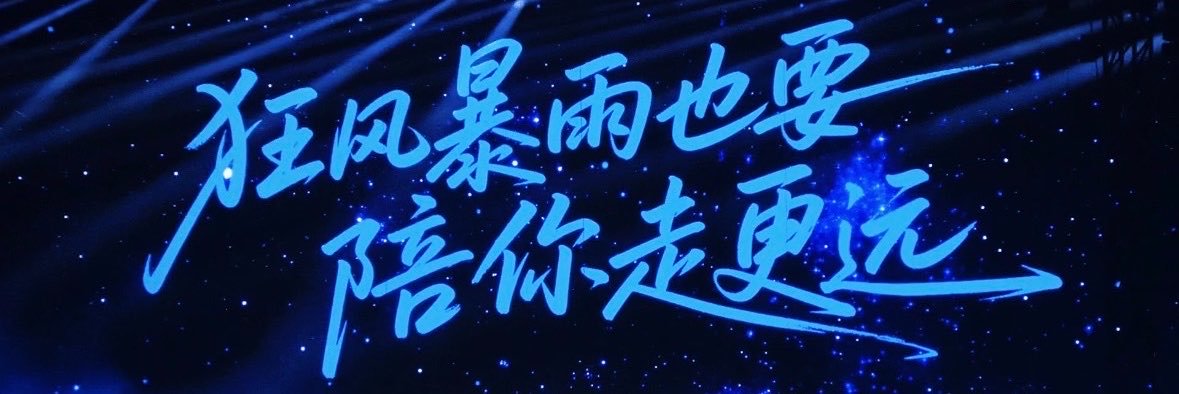 naf's banner