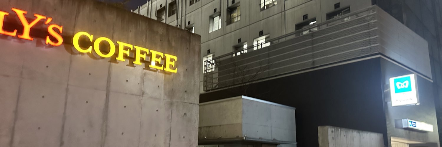 しょう's banner