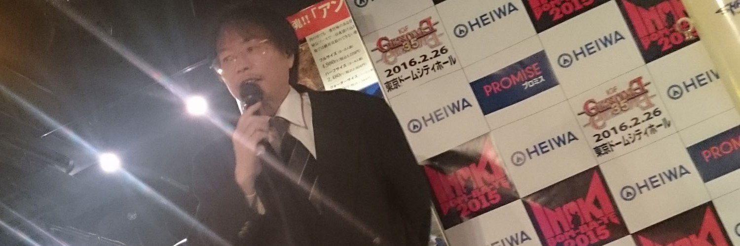 田中ケロ@リングアナ's banner