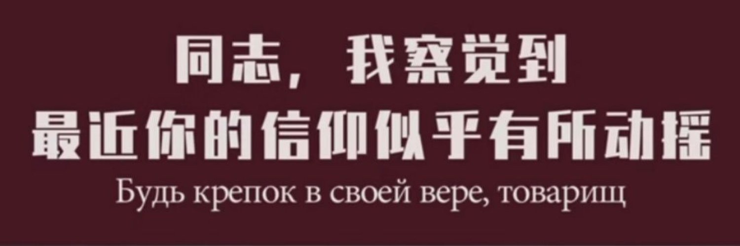 蜡逼小新's banner