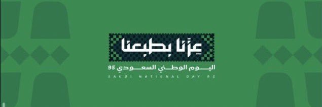 فايز العجلاني's banner