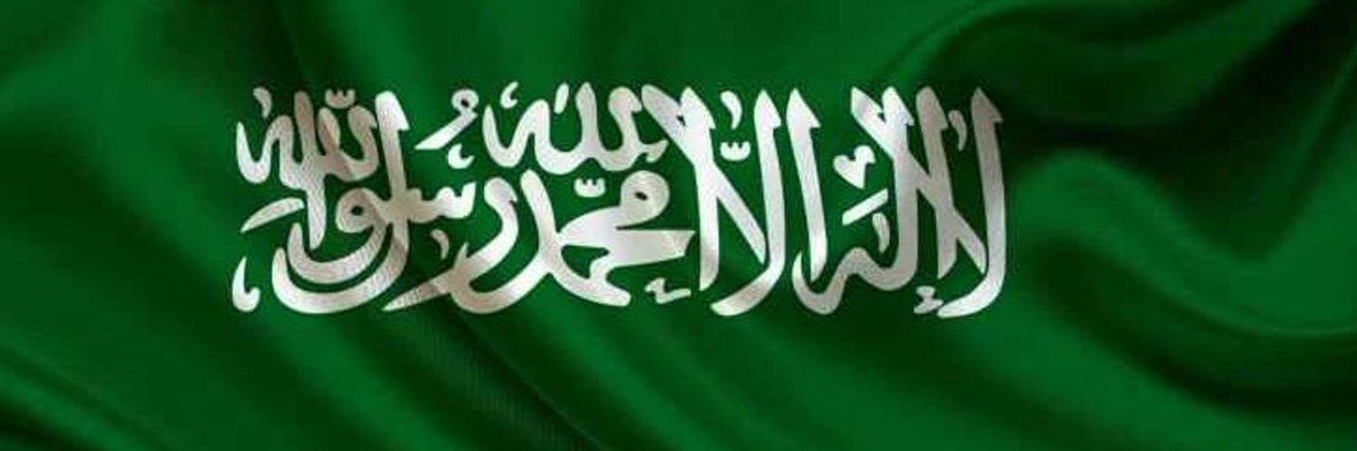 صالح القرني's banner