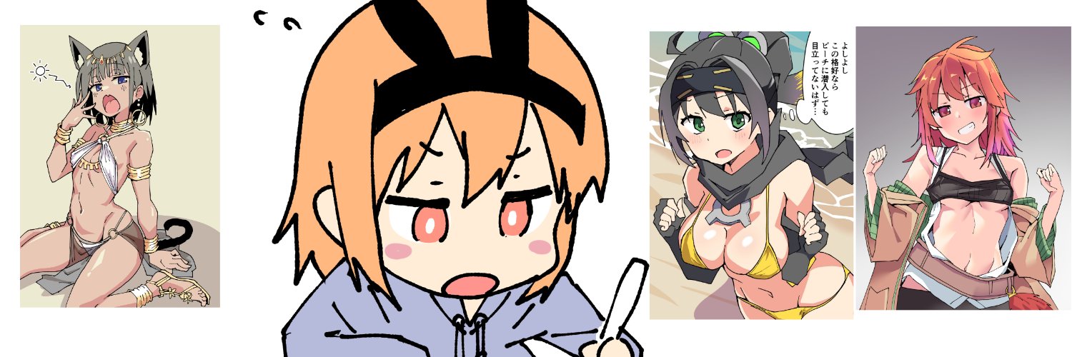 ナモー's banner