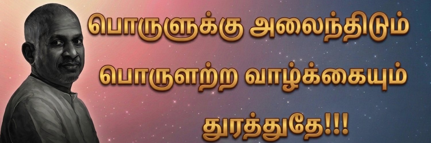 Venkatachalam D's banner