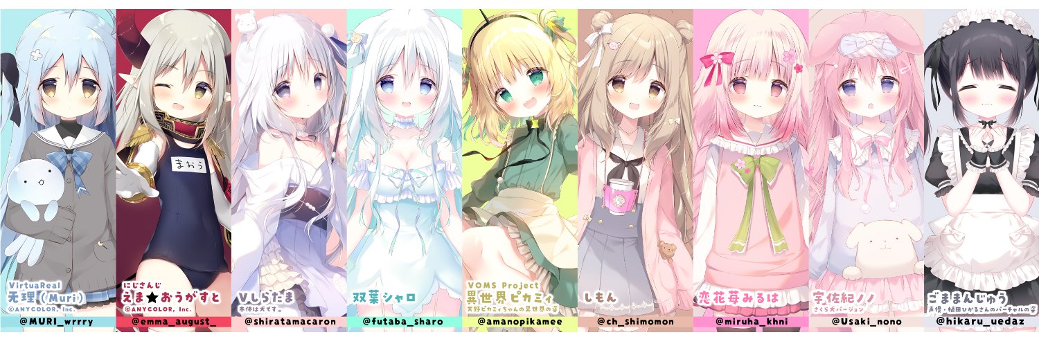 しらたま❄️C108 2日目東3【ア65ab】『とける風花とシロうさぎ』8/16発売❕🐇's banner