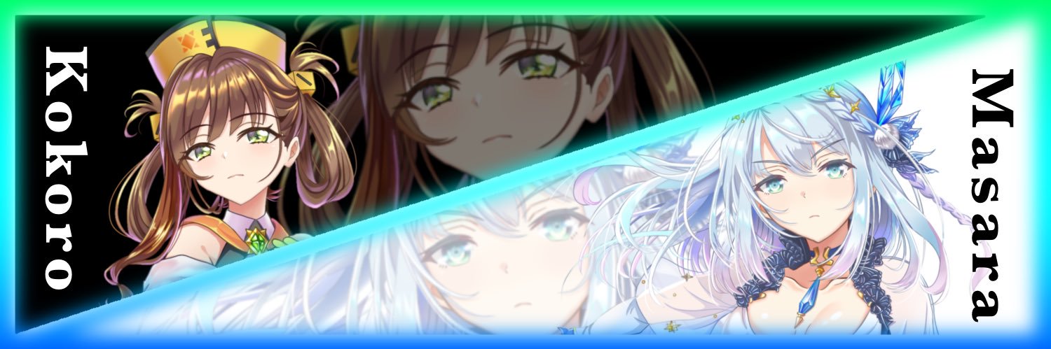 ほむか✨まさここは運命💛's banner