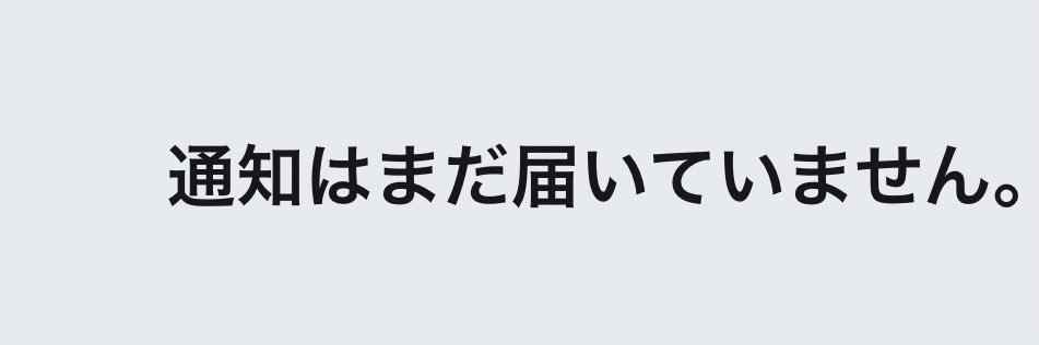 ゼロ次郎's banner