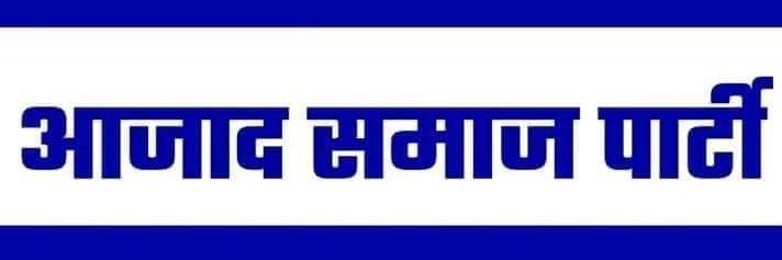 Ravindra Bhati Gurjar's banner