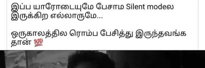 அட்டு's banner