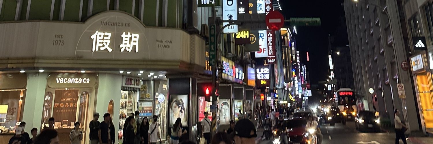 ปป.'s banner