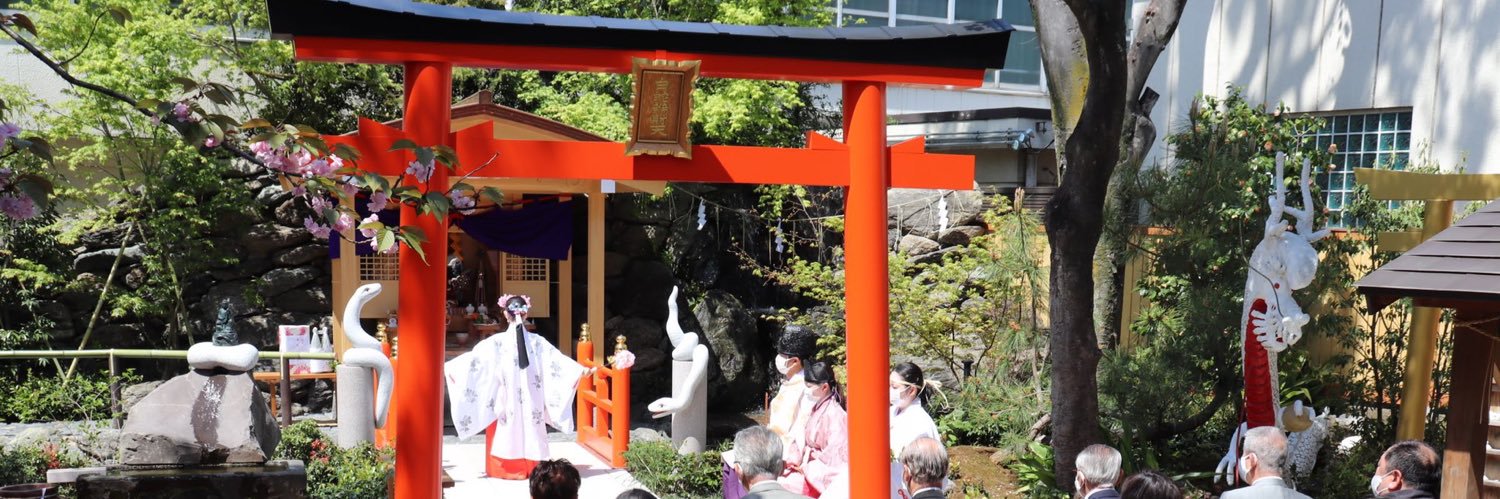 蛇窪神社　公式's banner