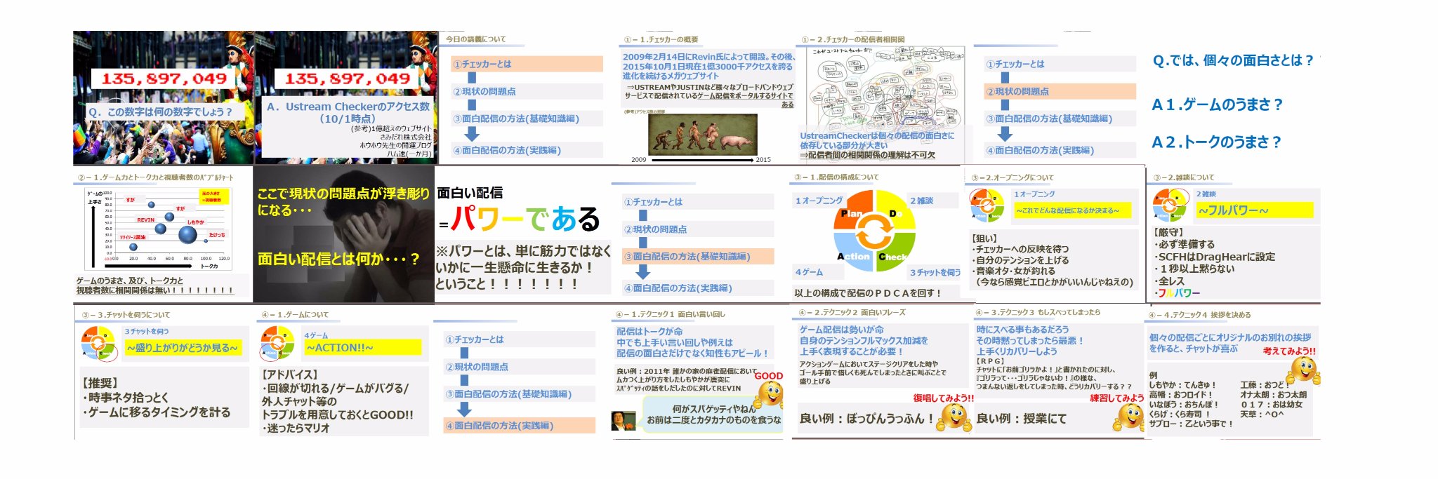 たけっちノームコア's banner