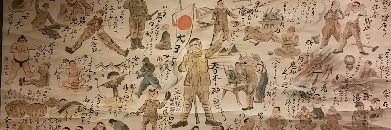 ノザキハコネ's banner