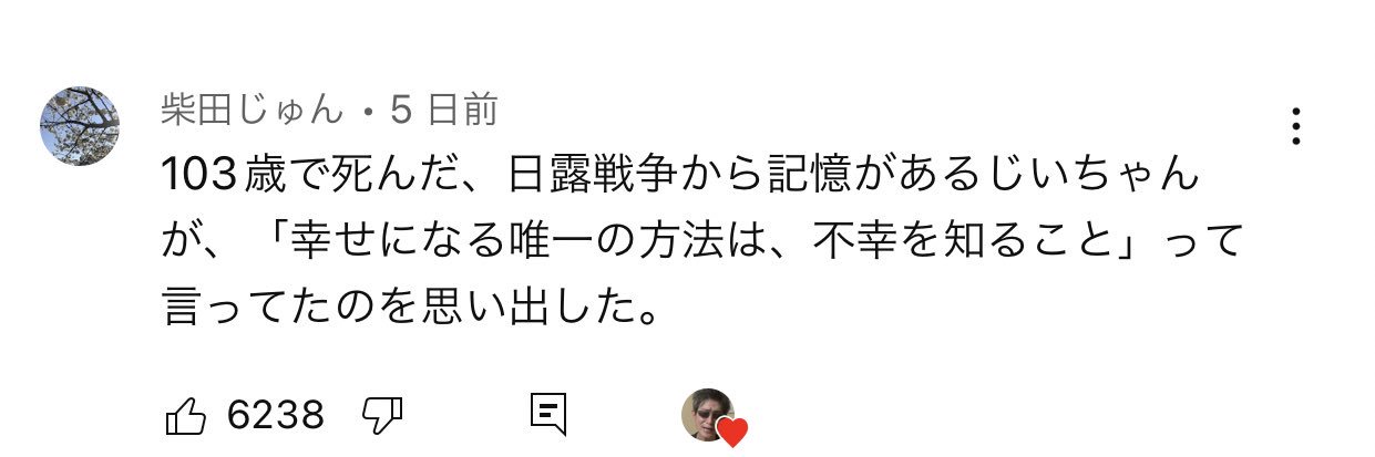 サブ担のてんが❣️Re:make's banner