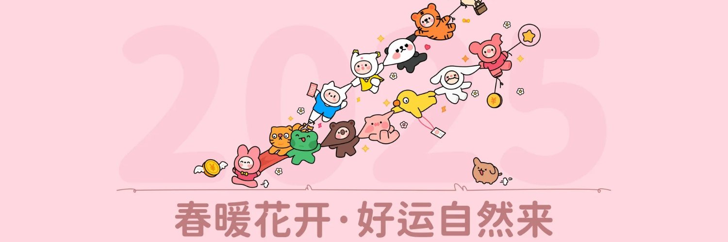 工具兔🐰's banner