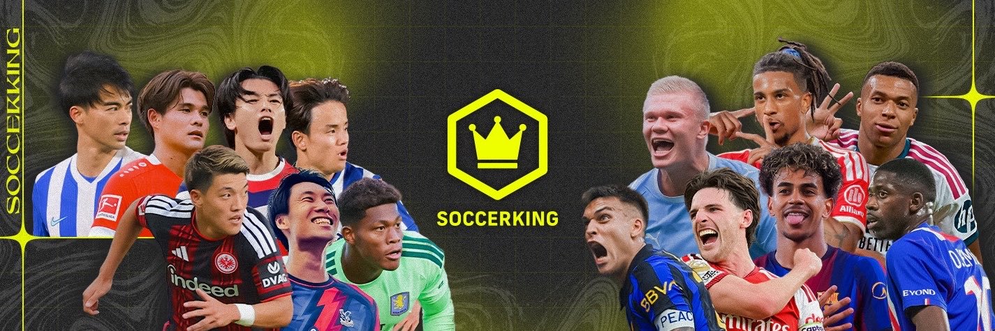 サッカーキング's banner