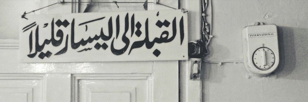 خالد المهنا ﮼١٧٢٧م's banner