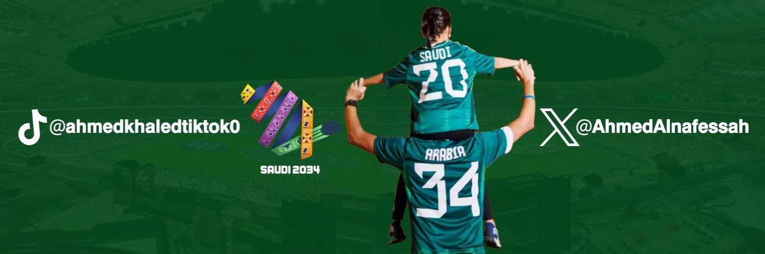 أحمد النفيسه's banner