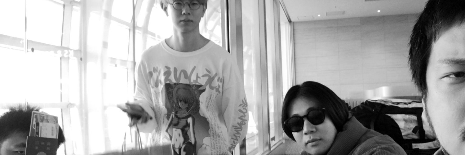 くだらない1日's banner