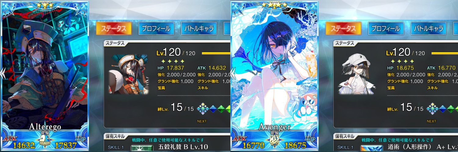 konさん@FGO's banner