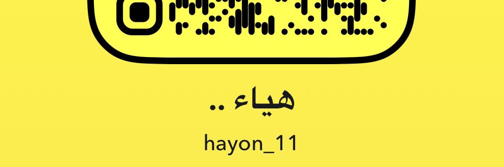 هياء ..'s banner