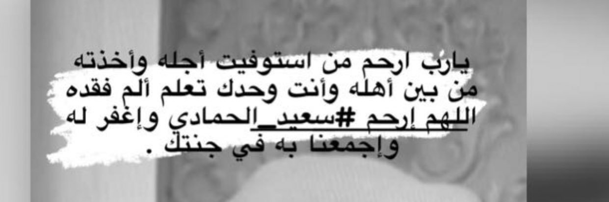 ‏‏﮼ليلى،البلوشي's banner
