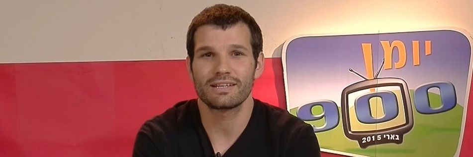 Yair Brill's banner