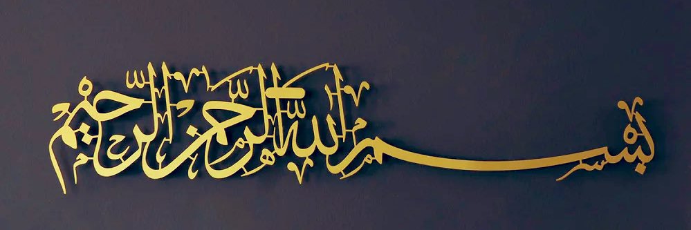 بنت الخياط's banner