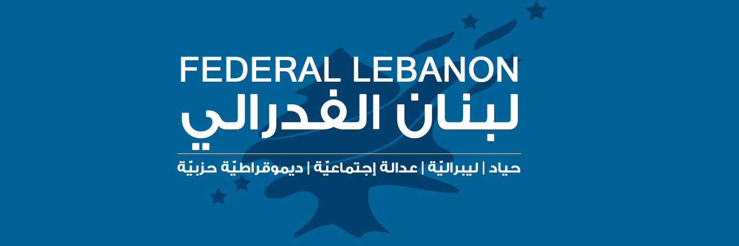 ܟܪܝܣܬܝܐܢ ܣܡܥܐܢ's banner