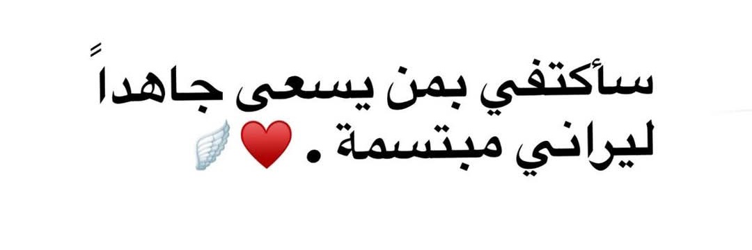 كريستين حنا's banner