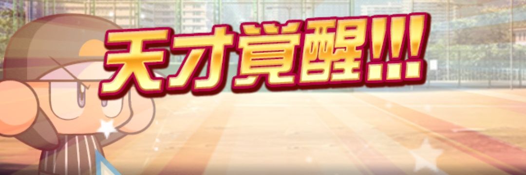 たむ's banner