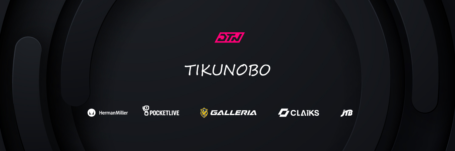 ちくのぼ🎋's banner