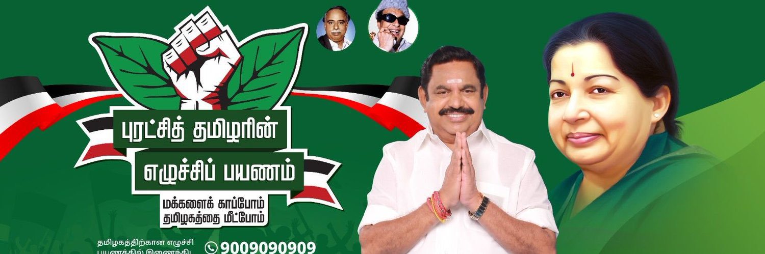 Santhosh Kuppusamy-SayYEStoWomenSafety&AIADMK's banner