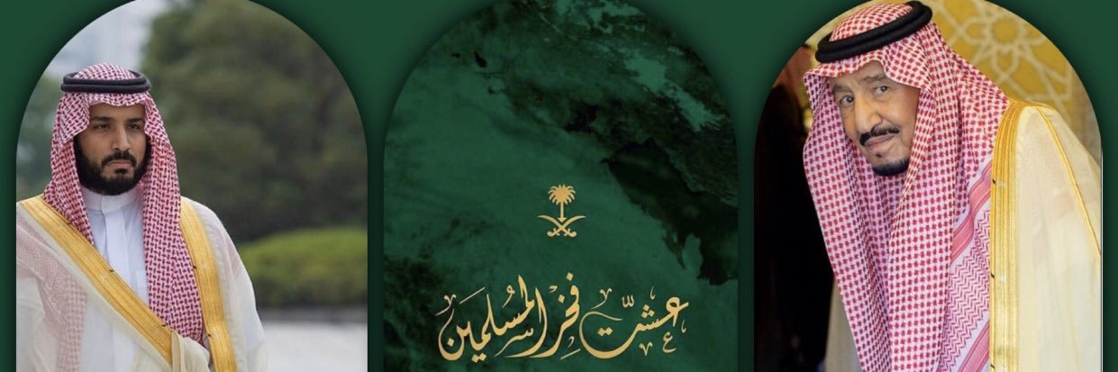 بدر بن علي الضويان's banner