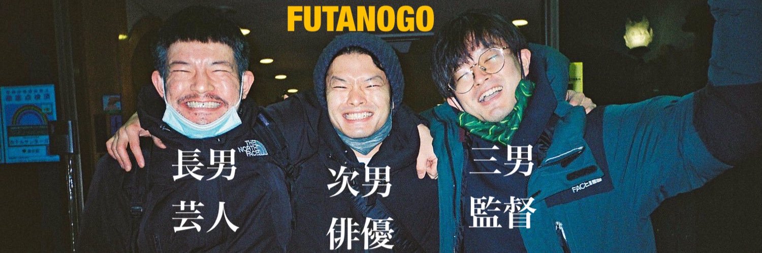 山元環_kan yamamoto＊映画監督's banner
