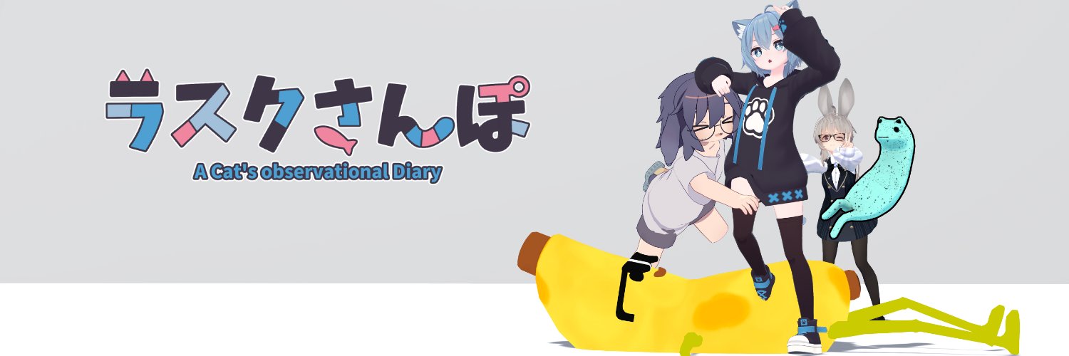 黒犬洋平's banner
