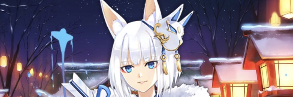 ながんと's banner