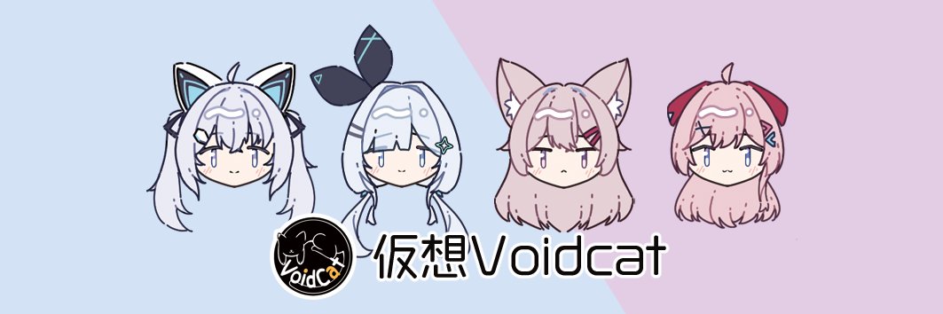蛸乃ゆえ🐙＠新作アバター「ミレド」今年中リリース's banner
