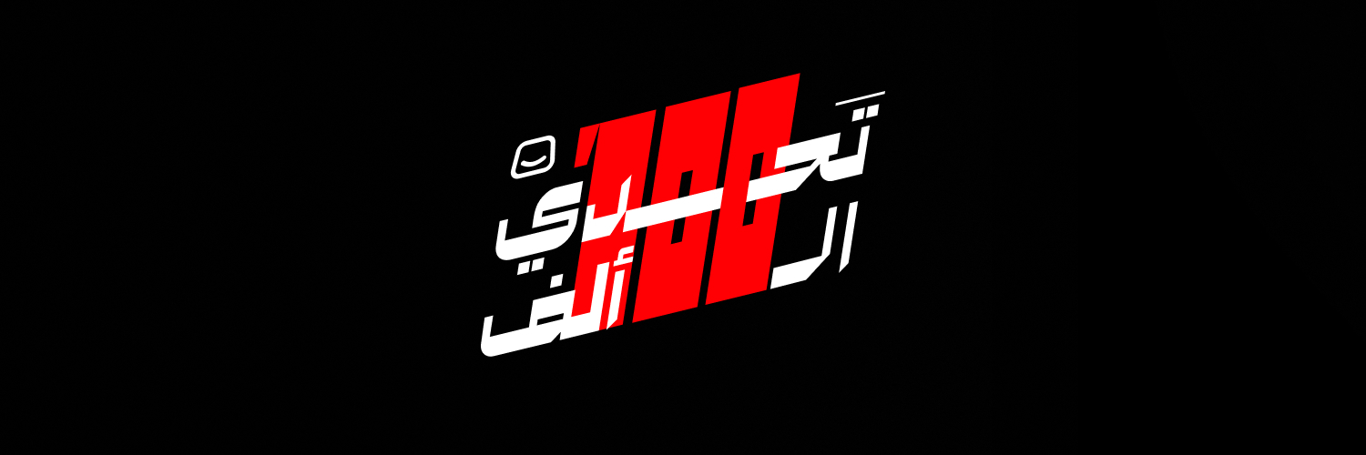 Salla | سلة's banner