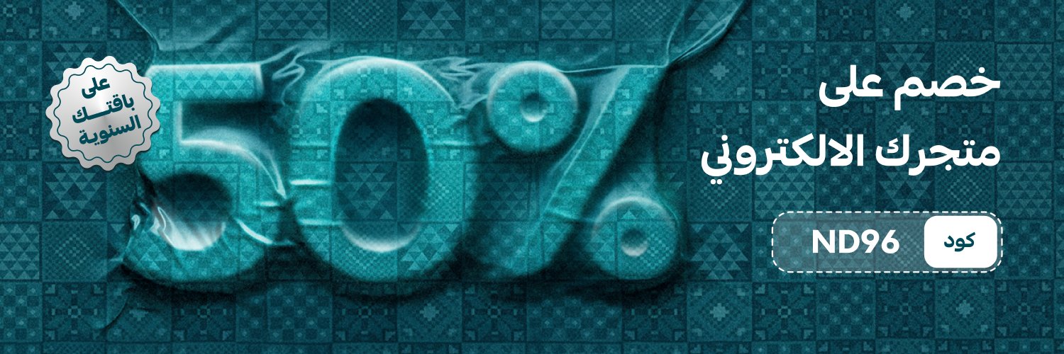 Salla | سلة's banner