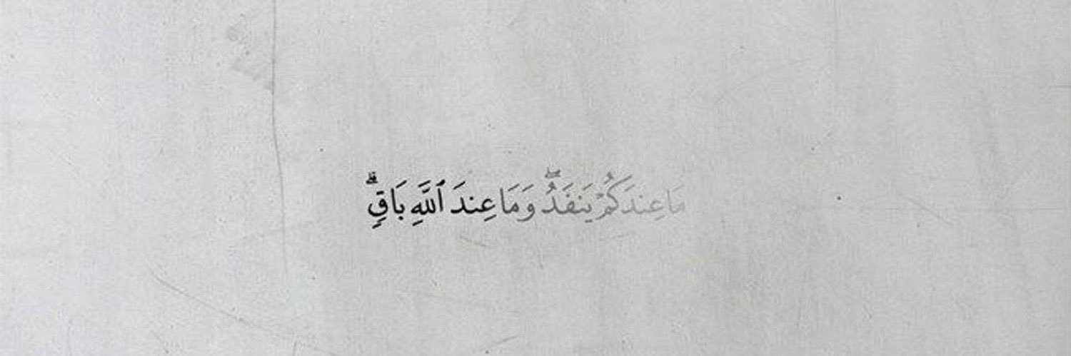 ✵'s banner
