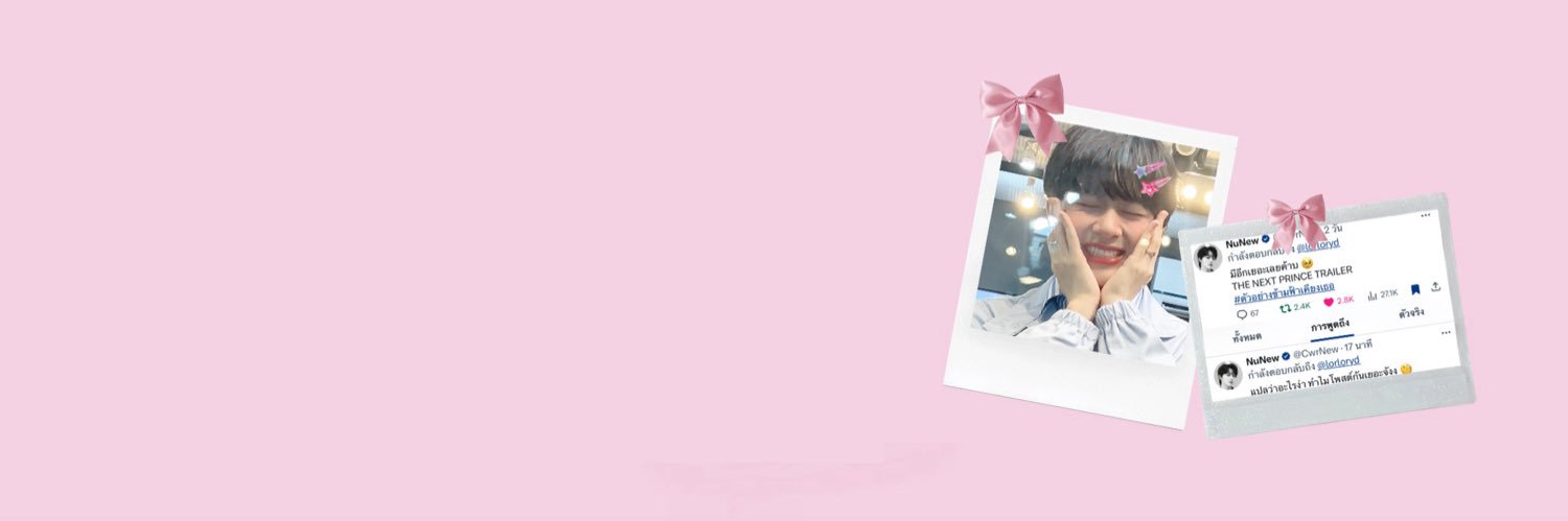 ᨦ ลอลอ ྀིᨩ's banner
