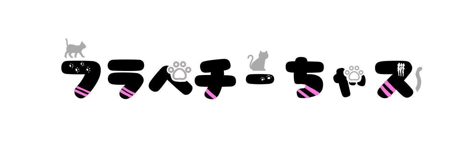 ちゃスは4/26ちし共's banner