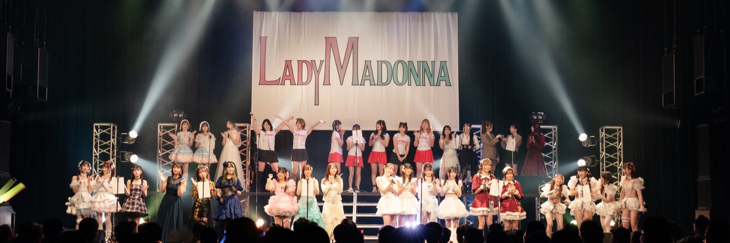 LADYMADONNA公式's banner