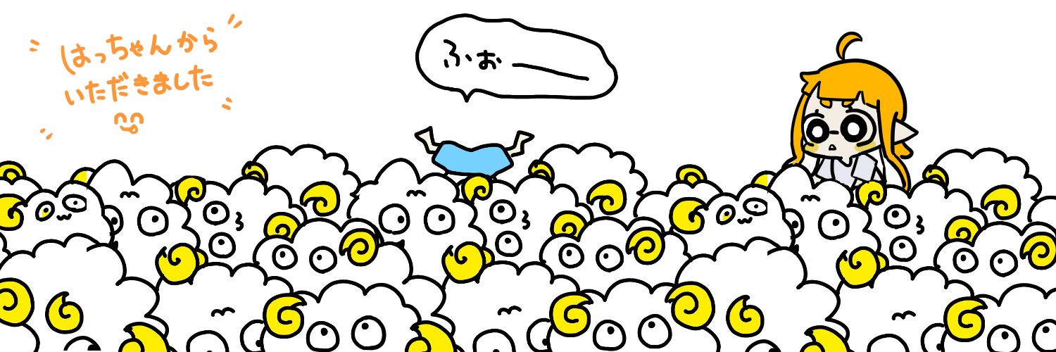 あおひつじ🐑's banner