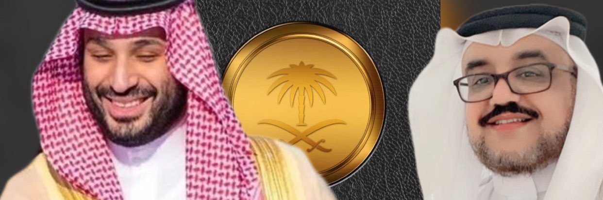 د. خالد محمد بن عدلان's banner