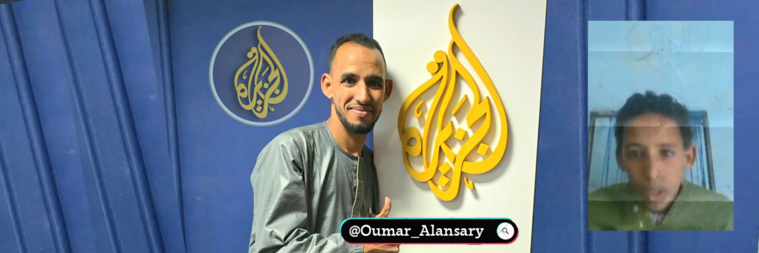 عمر الأنصاري Oumar Alansary's banner