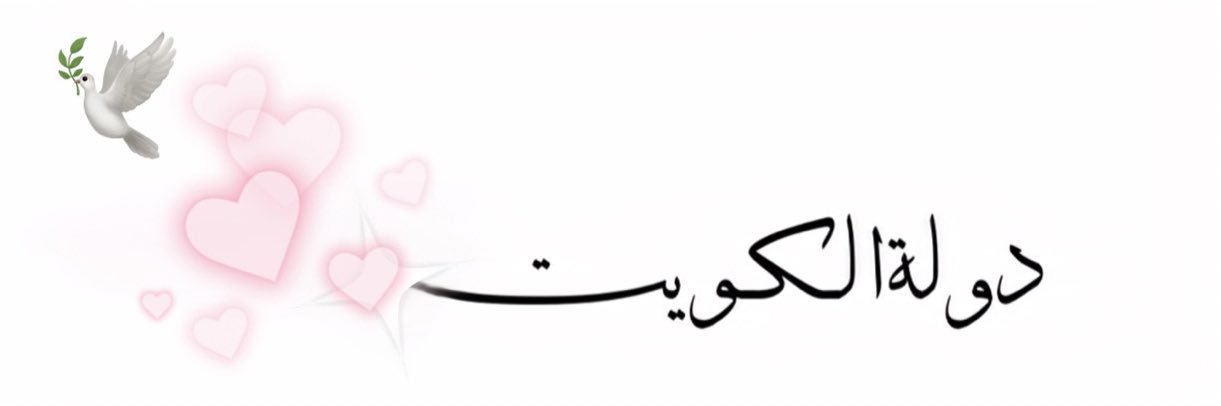 Joory ❀❥'s banner