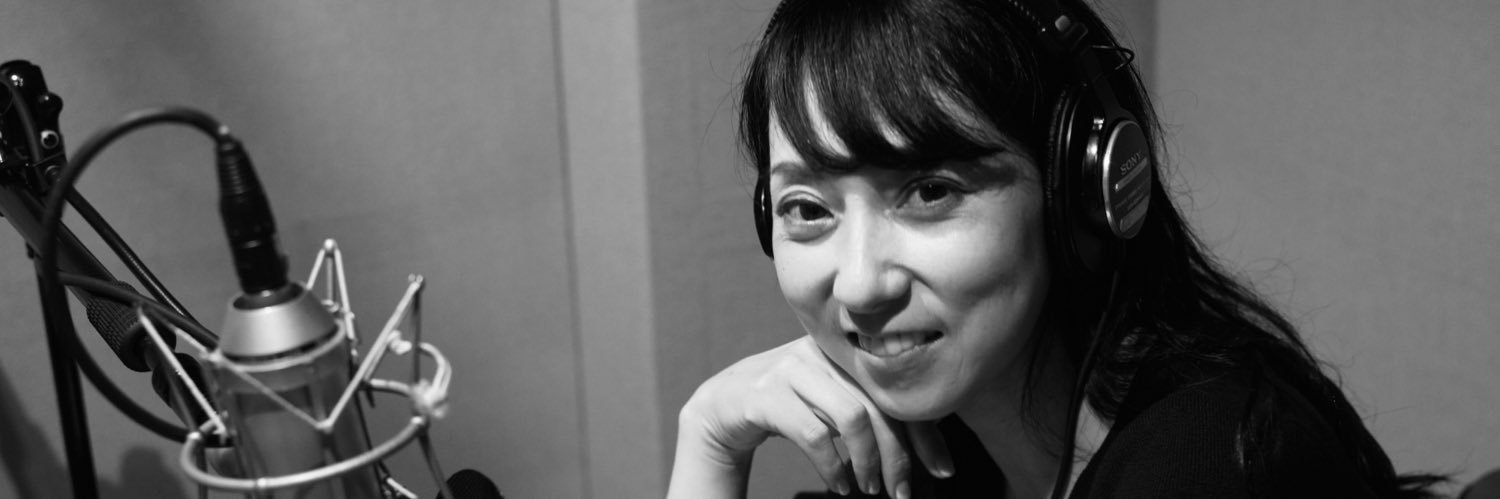 宮村優子's banner